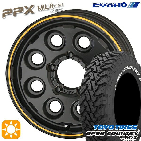 【取付対象】LT225/75R16 103/100Q トーヨー オープンカントリー M/T KYOHO PPX MIL:8 セミグロスブラック×イエローライン 16インチ 5.5J 5H139.7 サマータイヤホイールセット