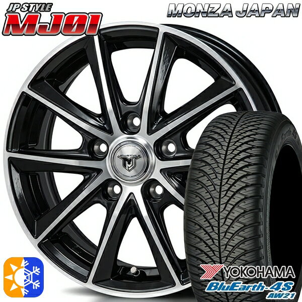 195/65R15 91H ヨコハマ ブルーアース 4S AW21 モンツァ JPスタイル MJ01 ブラックメタリックポリッシュ 15インチ 6.0J 5H114.3 オールシーズンタイヤホイールセット 1