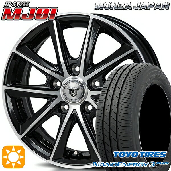 【取付対象】215/45R17 87W トーヨー ナノエナジー3プラス モンツァ JPスタイル MJ01 ブラックメタリックポリッシュ 17インチ 7.0J 5H114.3 サマータイヤホイールセット