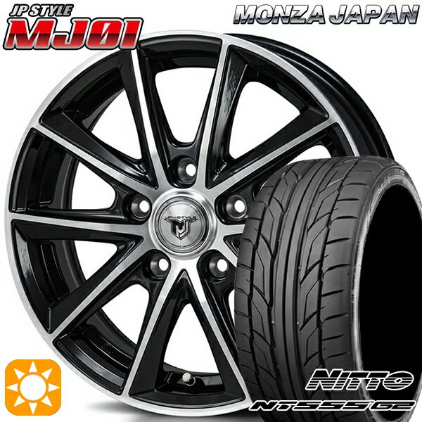 【取付対象】225/40R18 92Y XL ニットー NT555 G2 モンツァ JPスタイル MJ01 ブラックメタリックポリッシュ 18インチ 7.5J 5H114.3 サマータイヤホイールセット