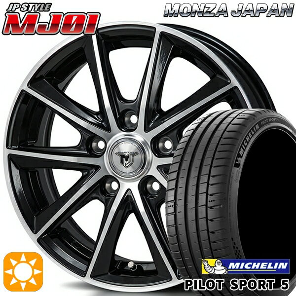 【取付対象】アクセラ アテンザ 215/45R18 93Y XL ミシュラン パイロットスポーツ5 モンツァ JPスタイル MJ01 ブラックメタリックポリッシュ 18インチ 7.5J 5H114.3 サマータイヤホイールセット