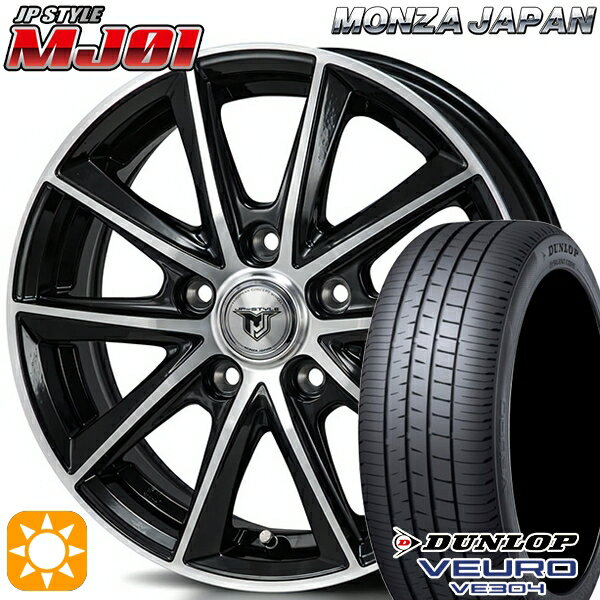 5/18 D会員限定P13倍★ 225/40R18 92W XL ダンロップ ビューロ VE304 モンツァ JPスタイル MJ01 ブラックメタリックポリッシュ 18インチ 7.5J 5H114.3 サマータイヤホイールセット