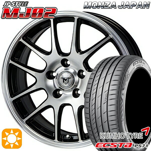 【取付対象】215/50R17 95W XL クムホ エクスタ PS71 モンツァ JPスタイル MJ02 ブラックメタリックポリッシュ 17インチ 7.0J 5H100 サマータイヤホイールセット