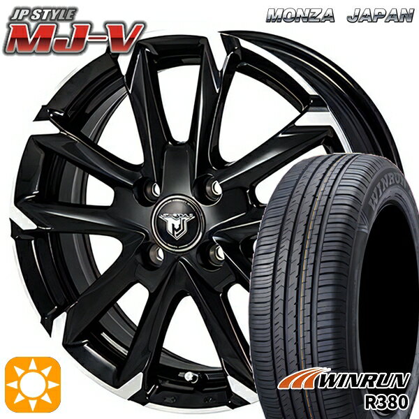 【取付対象】165/60R14 75H ウィンラン R380 モンツァ JPスタイル MJ-V ブラックメタリック/ポリッシュ 14インチ 4.5J 4H100 サマータイヤホイールセット