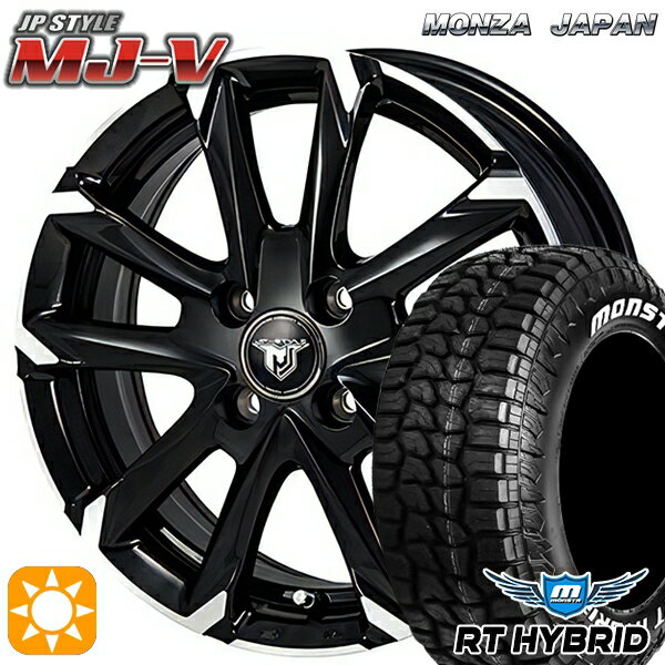 【取付対象】165/65R14 83S XL RWL モンスタ RTハイブリッド モンツァ JPスタイル MJ-V ブラックメタリック/ポリッシュ 14インチ 4.5J 4H100 サマータイヤホイールセット