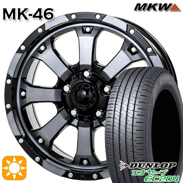 5/18 D会員限定P13倍★ 205/55R16 91V ダンロップ エナセーブ EC204 MKW MK-46 ダイヤカットグラファイトクリア 16インチ 7.0J 5H114.3 サマータイヤホイールセット