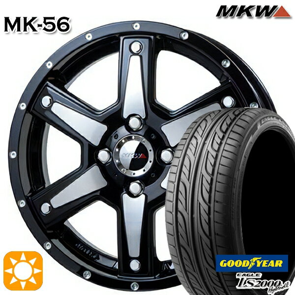 【最大2,000円OFFクーポン】165/50R15 73V グッドイヤー LS2000ハイブリッド2 MKW MK-56 ミルドマシンブラック 15インチ 4.5J 4H100 +45 サマータイヤホイールセット