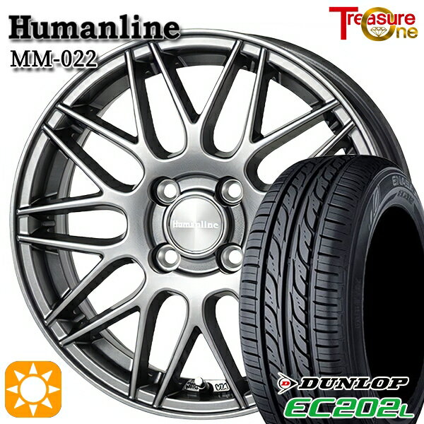 5/18 D会員限定P13倍★ 155/65R13 ダンロップ エナセーブ EC202L トレジャーワン ヒューマンライン MM022 ダークグレー 13インチ 4.0J 4H100 サマータイヤホイールセット