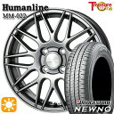 【取付対象】155/65R14 75H ブリヂストン ニューノ トレジャーワン ヒューマンライン MM022 ダークグレー 14インチ 4.5J 4H100 45 サマータイヤホイールセット