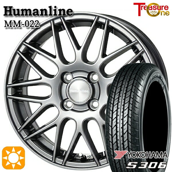 【取付対象】155/65R13 73S ヨコハマ S306 トレジャーワン ヒューマンライン MM022 ダークグレー 13インチ 4.0J 4H100 サマータイヤホイールセット