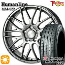 【取付対象】195/65R15 91S ヨコハマ ブルーアース ES32 トレジャーワン ヒューマンライン MM022 ダークグレー 15インチ 6.0J 5H114.3 +43/+53 サマータイヤホイールセット