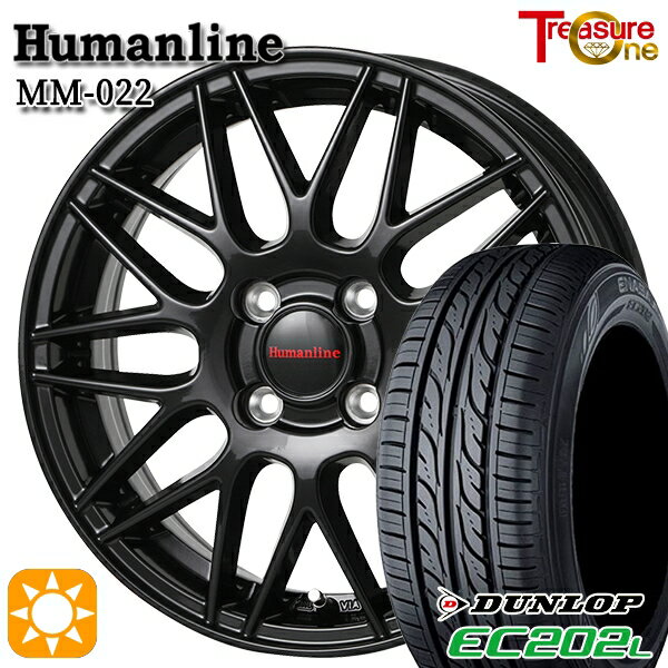 【取付対象】アクア ヴィッツ 165/70R14 81S ダンロップ エナセーブ EC202L トレジャーワン ヒューマンライン MM022 ブラック 14インチ 5.5J 4H100 サマータイヤホイールセット