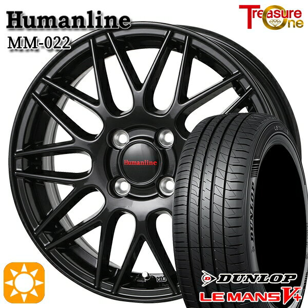 【取付対象】フィット デミオ 175/65R14 82H ダンロップ ルマン5+ トレジャーワン ヒューマンライン MM022 ブラック 14インチ 5.5J 4H100 サマータイヤホイールセット