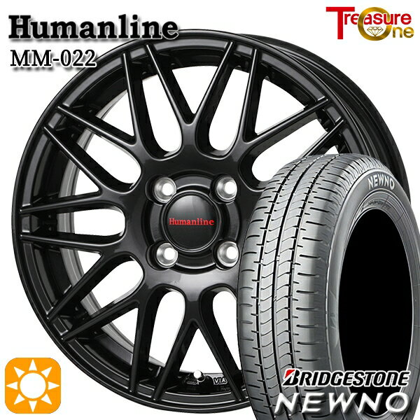 【取付対象】155/65R13 73S ブリヂストン ニューノ トレジャーワン ヒューマンライン MM022 ブラック 13インチ 4.0J 4H100 サマータイヤホイールセット