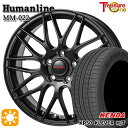 235/60R18 107H ケンダ クレバー H/T KR50 トレジャーワン ヒューマンライン MM022 ブラック 18インチ 7.5J 5H114.3 +38/+48/+53 サマータイヤホイールセット