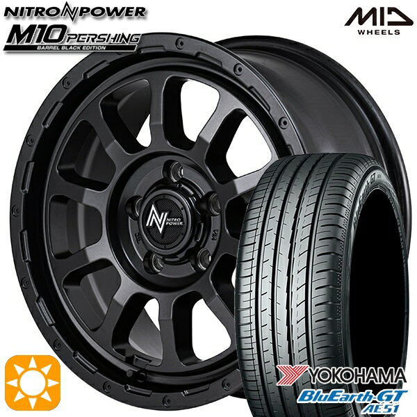 【取付対象】205/55R16 91V ヨコハマ ブルーアースGT AE51 MID ナイトロパワー M10 パーシング バレルブラック 16インチ 7.0J 5H114.3 サマータイヤホイールセット