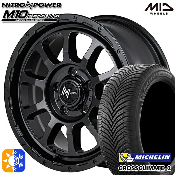 195/60R16 93H XL ミシュラン クロスクライメート2 MID ナイトロパワー M10 パーシング バレルブラック 16インチ 7.0J 5H114.3 オールシーズンタイヤホイールセット 1