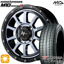 【取付対象】155/55R14 69V ヨコハマ ブルーアース ES32 MID ナイトロパワー M ...