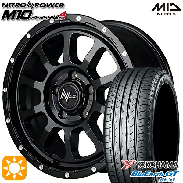 5/18 D会員限定P13倍★ エルグランド クロスロード 215/65R16 98H ヨコハマ ブルーアースGT AE51 MID ナイトロパワー M10パーシングS セミグロスブラック/マシニング 16インチ 7.0J 5H114.3 サマータイヤホイールセット