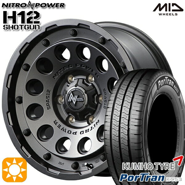 ں2,000OFFݥ195/80R15 107/105R  ݡȥ KC53 MID ʥȥѥ H12åȥ Х֥å 15 6.0J 6H139.7 ޡۥ륻å