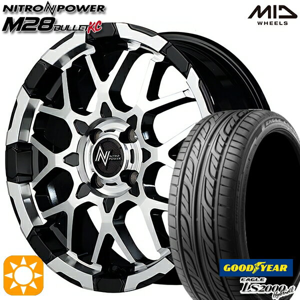 【取付対象】165/50R15 73V グッドイヤー LS2000ハイブリッド2 MID ナイトロパワー M28バレットKC ブラック/ミラーカット 15インチ 5.0J 4H100 サマータイヤホイールセット