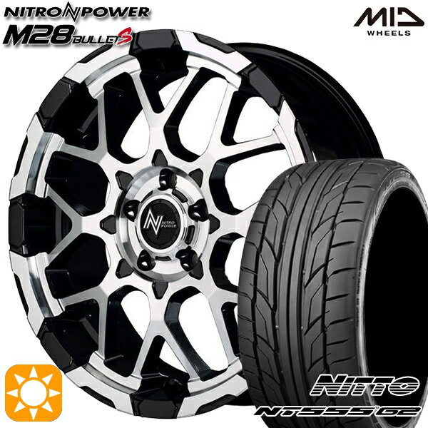 【取付対象】アクセラ アテンザ 215/45R18 93Y XL ニットー NT555 G2 MID ナイトロパワー M28バレットS ブラック/ミラーカット 18インチ 7.0J 5H114.3 サマータイヤホイールセット