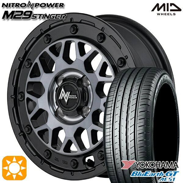 5/18 D会員限定P13倍★ 165/55R15 75V ヨコハマ ブルーアースGT AE51 MID ナイトロパワー M29 スティンガー セミグロスブラッククリア 15インチ 5.0J 4H100 サマータイヤホイールセット