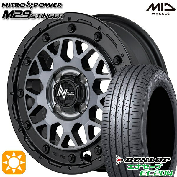 5/18 D会員限定P13倍★ 165/60R14 75H ダンロップ エナセーブ EC204 MID ナイトロパワー M29 スティンガー セミグロスブラッククリア 14インチ 4.5J 4H100 サマータイヤホイールセット