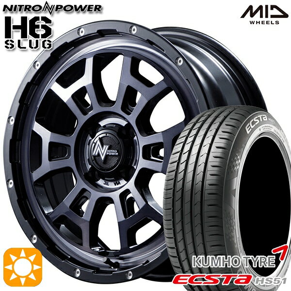 【取付対象】195/40R17 81W XL クムホ エクスタ HS51 MID ナイトロパワー H6スラッグ ブラッククリア 17インチ 6.5J 4H100 サマータイヤホイールセット