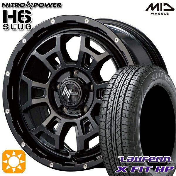 【取付対象】225/65R17 102H ラウフェン X FIT HP LA41 MID ナイトロパワー H6スラッグ セミグロスブラック 17インチ 7.0J 5H114.3 サマータイヤホイールセット