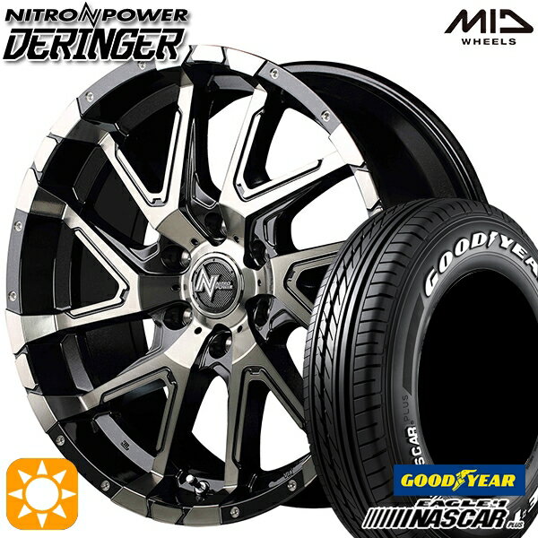 【取付対象】200系ハイエース 215/60R17C 109/107R グッドイヤー ナスカープラス MID ナイトロパワー デリンジャー セミグロスブラックポリッシュ/フランジピアスドリルド 17インチ 6.5J 6H139.7 サマータイヤホイールセット