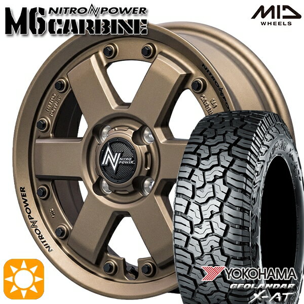 【取付対象】アゲトラ 165/65R14 ヨコハマ ジオランダーX-AT G016 MID ナイトロパワー M6 カービン ダークブロンズ 14インチ 4.5J 4H100 サマータイヤホイールセット