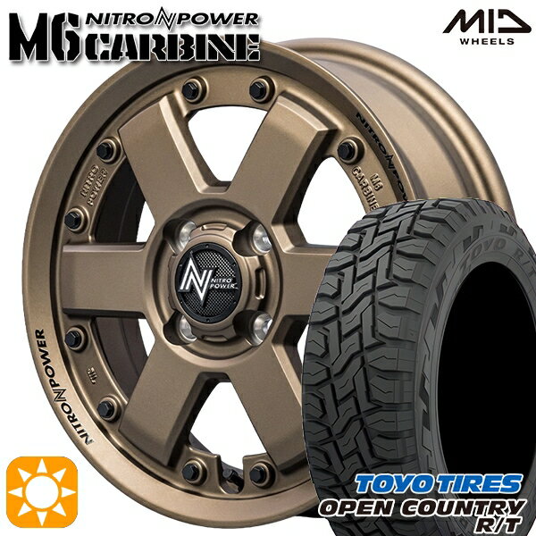 【取付対象】155/65R14 75Q トーヨー オープンカントリー R/T MID ナイトロパワー M6 カービン ダークブロンズ 14インチ 4.5J 4H100 サマータイヤホイールセット
