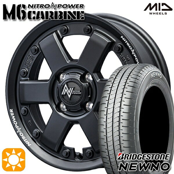 ڼоݡ165/65R14 79S ֥¥ȥ ˥塼 MID ʥȥѥ M6 ӥ ֥å 14 4.5J 4H100 ޡۥ륻å