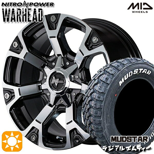 【取付対象】225/65R17 102T マッドスター ラジアルM/T MID ナイトロパワー ウォーヘッド ダークガンメタ/ミラーカット 17インチ 7.0J 5H114.3 サマータイヤホイールセット