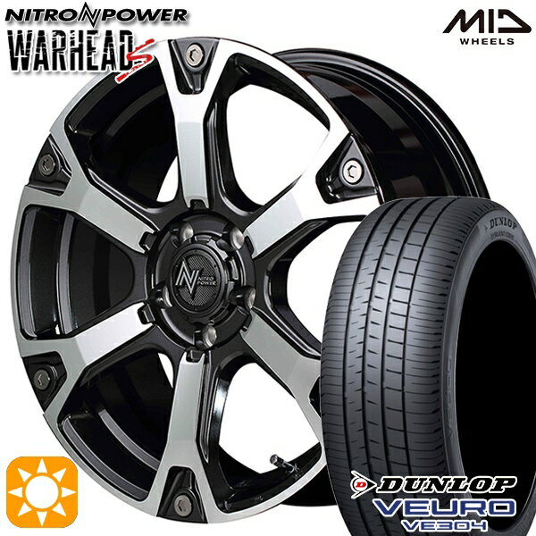 【最大2,000円OFFクーポン】215/45R18 93W XL ダンロップ ビューロ VE304 MID ナイトロパワー ウォーヘッドS ダークガンメタ/ミラーカット 18インチ 7.0J 5H114.3 サマータイヤホイールセット