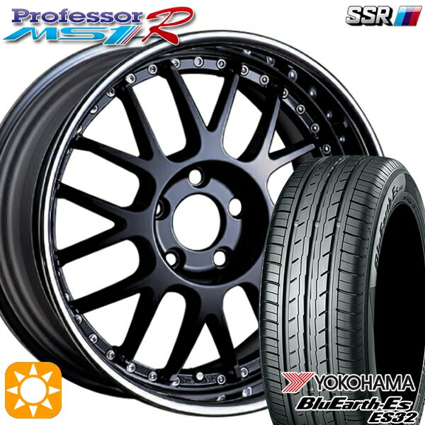 【取付対象】195/55R16 87V ヨコハマ ブルーアース ES32 SSR プロフェッサー MS1R フラットブラック 16インチ 6.0J 4H100 サマータイヤホイールセット