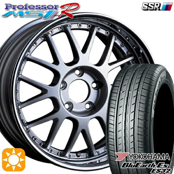 【取付対象】205/40R17 84V XL ヨコハマ ブルーアース ES32 SSR プロフェッサー MS1R シルバー 17インチ 6.0J 4H100 サマータイヤホイールセット