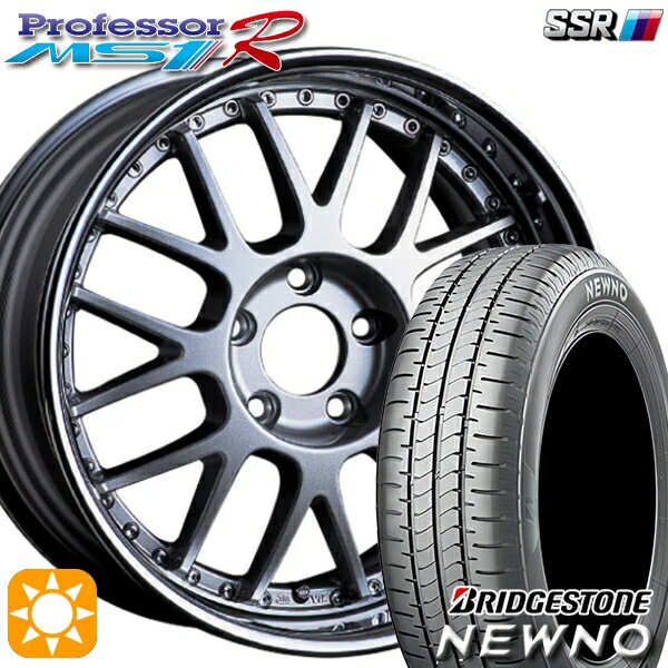 【取付対象】195/45R17 81W ブリヂストン ニューノ SSR プロフェッサー MS1R シルバー 17インチ 6.0J 4H100 サマータイヤホイールセット