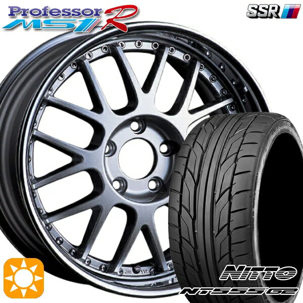 【取付対象】205/45R17 88W XL ニットー NT555 G2 SSR プロフェッサー MS1R シルバー 17インチ 6.0J 4H100 サマータイヤホイールセット