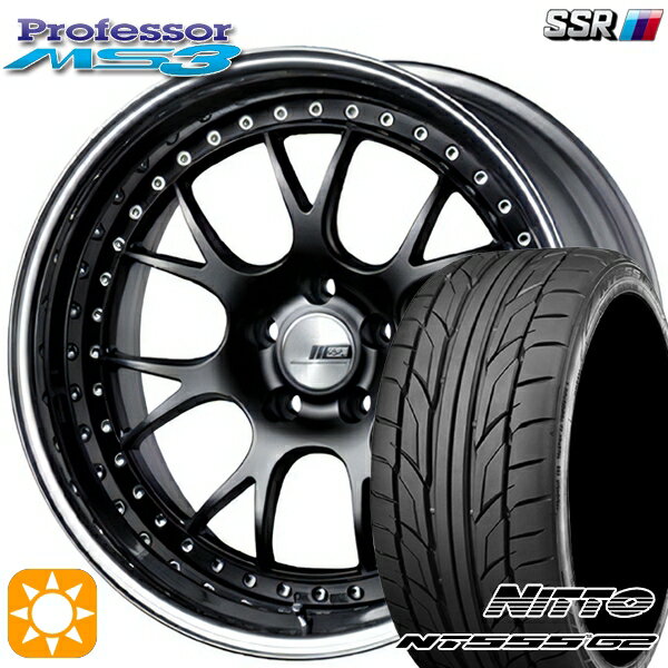 215/35R19 85Y XL ニットー NT555 G2 SSR プロフェッサー MS3 フラットブラック 19インチ 8.0J 5H114.3 新品 サマータイヤホイール 4本セット 送料無料