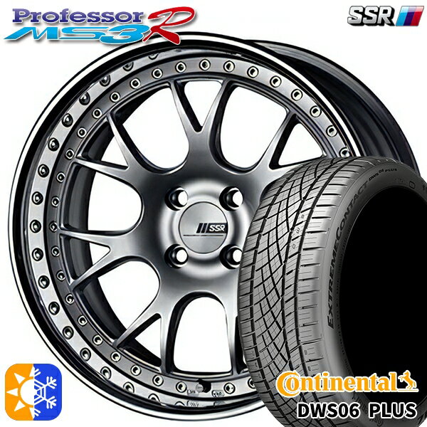 195/50R16 84W コンチネンタル DWS06+ SSR プロフェッサー MS3R シルバー 16インチ 6.0J 4H100 オールシーズンタイヤホイールセット