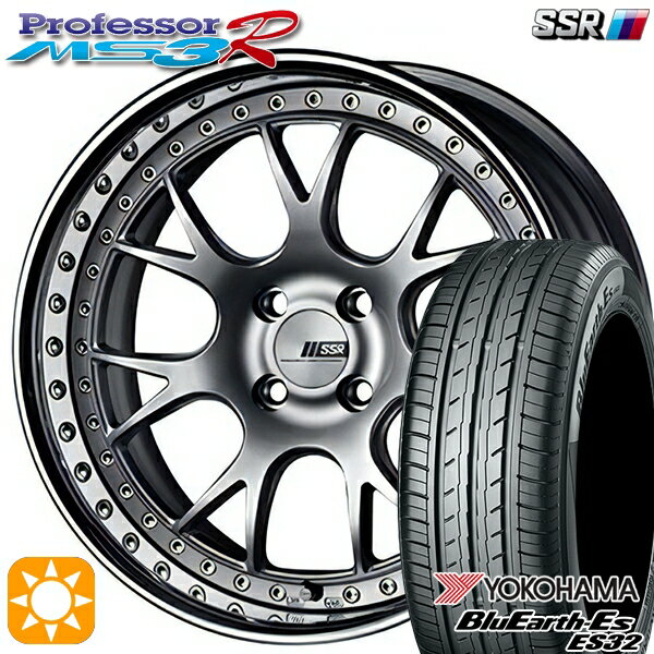 【取付対象】195/55R16 87V ヨコハマ ブルーアース ES32 SSR プロフェッサー MS3R シルバー 16インチ 6.0J 4H100 サマータイヤホイールセット