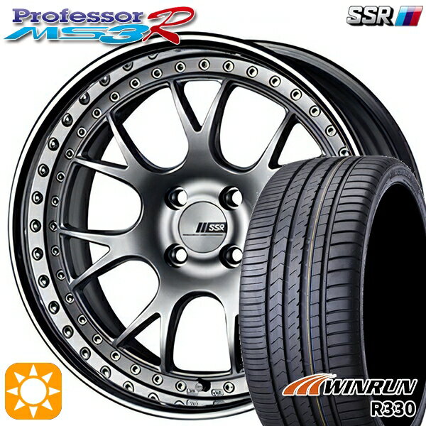 【取付対象】195/45R16 84V XL ウィンラン R330 SSR プロフェッサー MS3R シルバー 16インチ 6.0J 4H100 サマータイヤホイールセット