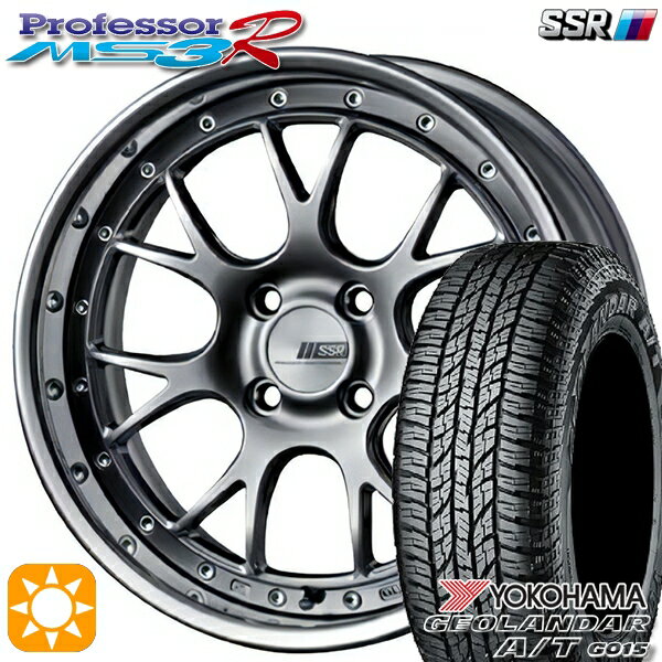 【取付対象】215/60R16 95H ヨコハマ ジオランダーA/T G015 SSR プロフェッサー MS3R チタンシルバー 16インチ 6.0J 4H100 サマータイヤホイールセット