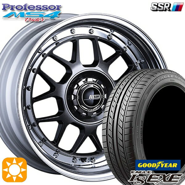 5/18 D会員限定P13倍★ 195/45R16 84W XL グッドイヤー イーグル LSEXE SSR プロフェッサー MS4 アンダー プリズムダークガンメタ 16インチ 6.0J 4H100 サマータイヤホイールセット