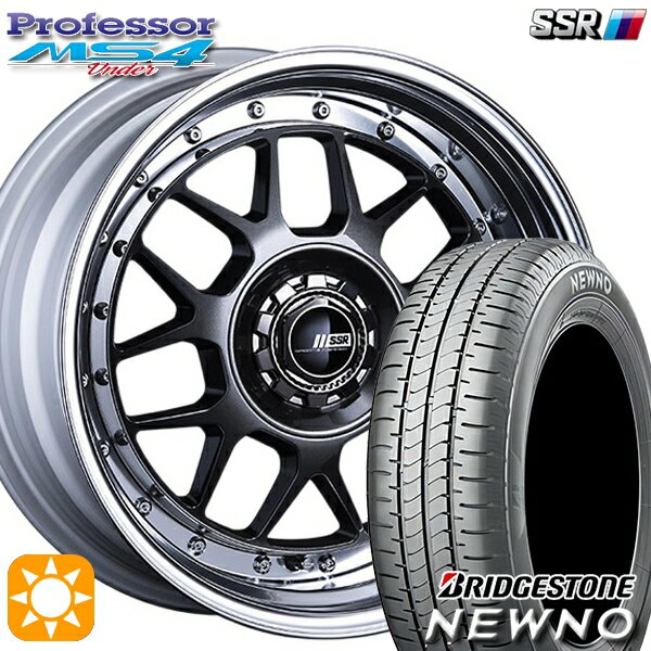 【取付対象】195/45R16 84V ブリヂストン ニューノ SSR プロフェッサー MS4 アンダー プリズムダークガンメタ 16インチ 6.0J 4H100 サマータイヤホイールセット