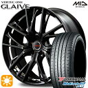 【取付対象】215/55R17 98W XL ヨコハマ ブルーアースGT AE51 MID ヴァーテックワン グレイブ ダイヤモンドBK/リムエッジ&アンダーカットDC 17インチ 7.0J 5H114.3 サマータイヤホイールセット