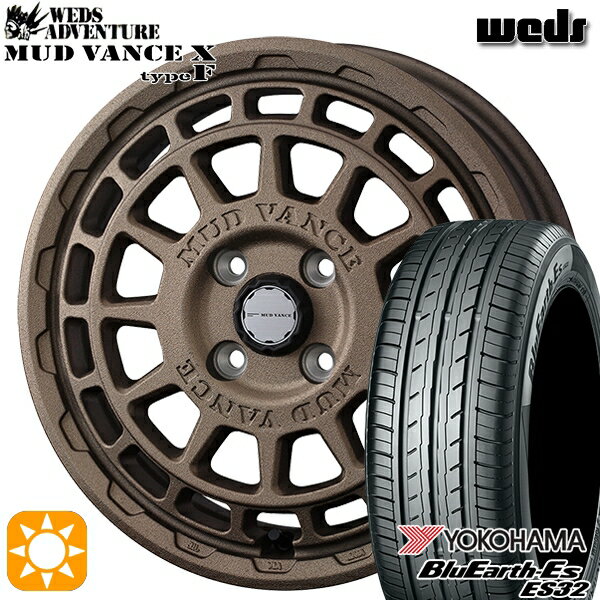 【取付対象】165/50R15 73V ヨコハマ ブルーアース ES32 Weds マッドヴァンス X タイプF フリントブロンズ 15インチ 4.5J 4H100 サマータイヤホイールセット