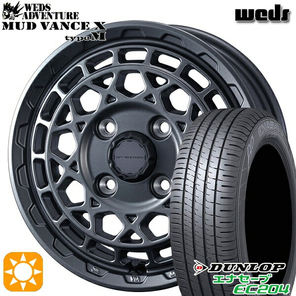 【取付対象】155/55R14 69V ダンロップ エナセーブ EC204 Weds マッドヴァンス X タイプM マットガンメタ 14インチ 4.5J 4H100 サマータイヤホイールセット